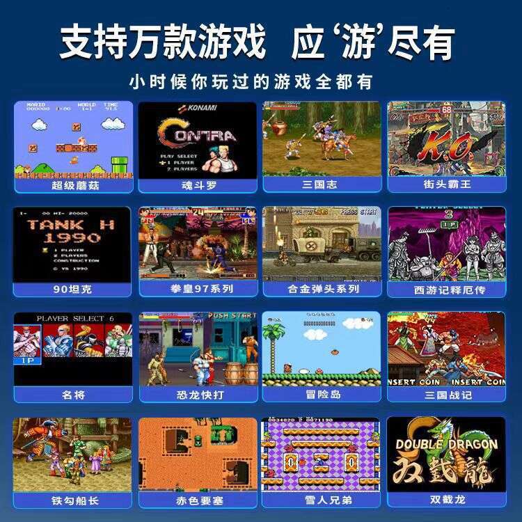 M8 for Home Use, Connects to TV, HD Wireless Dual Controller, PSP Arcade Retro Game Console 2