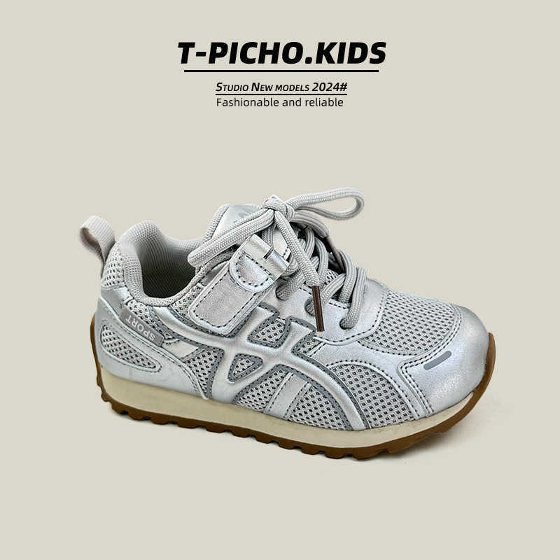 Trendsetting luxcury Children's Athletic Shoes: Lightweight Mesh Construction Ideal For Daily Wear