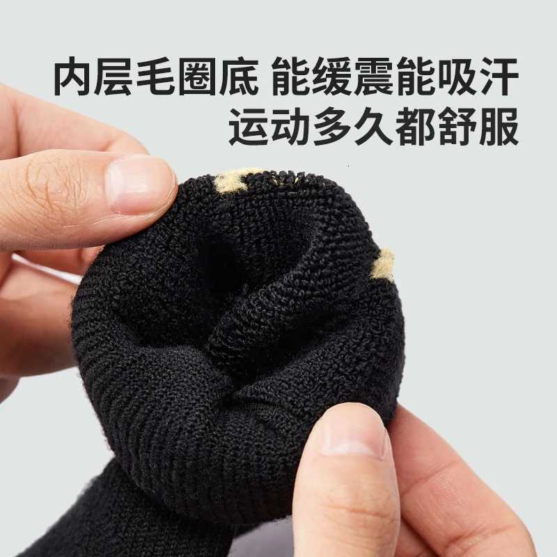Naturehike Wool Odor Resistant Sports Socks Outdoor Hiking Socks Running Socks Warm Wool SocksW251011