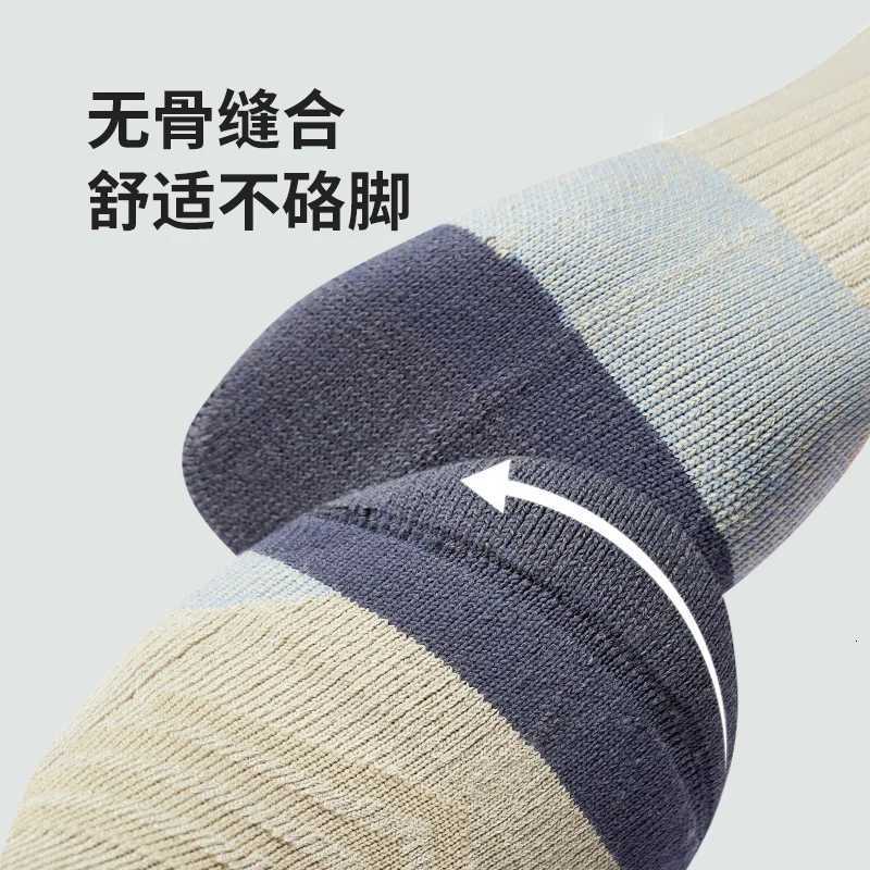 Naturehike Wool Odor Resistant Sports Socks Outdoor Hiking Socks Running Socks Warm Wool SocksW251011