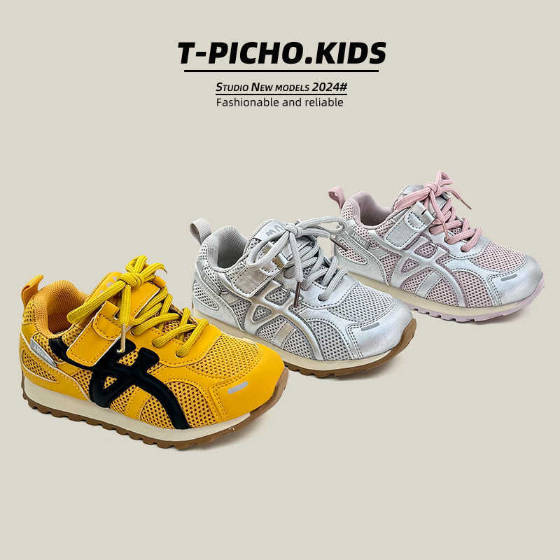 Trendsetting luxcury Children's Athletic Shoes: Lightweight Mesh Construction Ideal For Daily Wear
