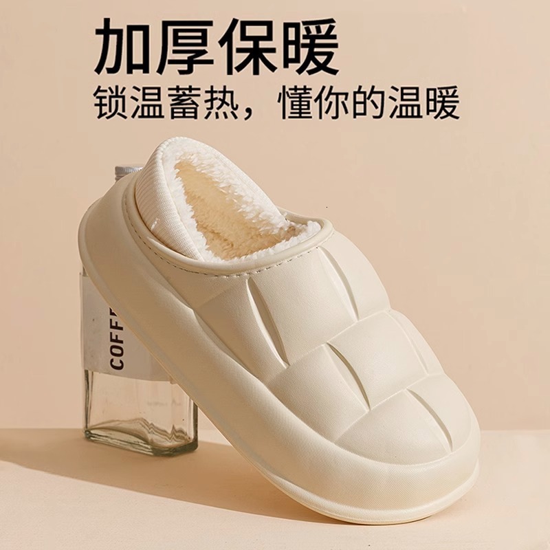 Neutral EVA slippers indoor sandals warm home shoes solid color waterproof soft thick sole fun womens dual-use 240914