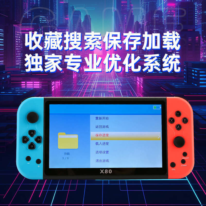X80 Game 7inch Large Screen Connects to TV Fire and Wind Kid Arcade Joystick All-in-One PSP Handheld Console 2