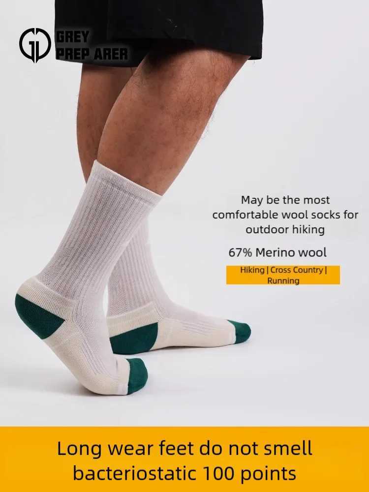 Gray Shell Merino Wool Socks Outdoor Breathable Sports Merino Hiking and Mountaineering Sports Socks for Men and WomenW251011