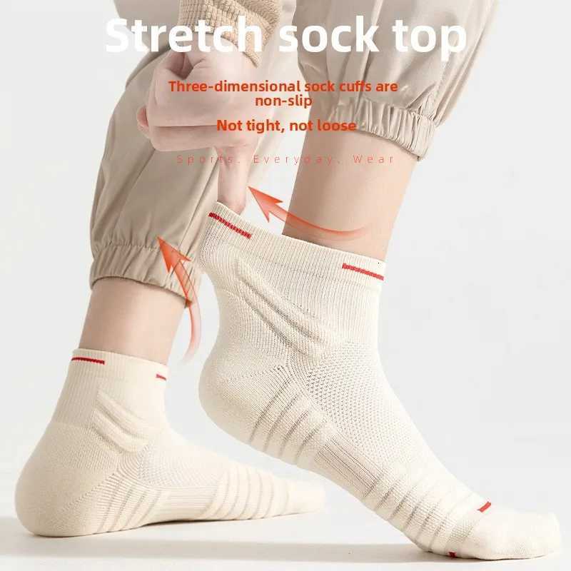 2 pairsAthletic Running Socks for Men Mid Cushion Thick Terry Sole Marathon Basketball Badminton Sports Workout SocksW251011