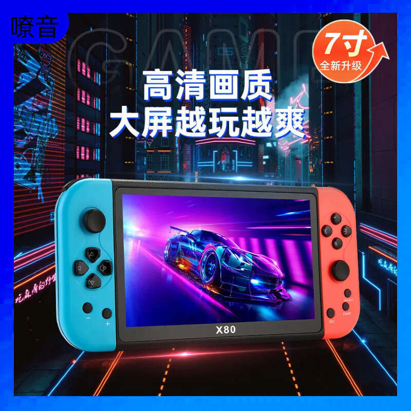 X80 Game 7inch Large Screen Connects to TV Fire and Wind Kid Arcade Joystick All-in-One PSP Handheld Console 2
