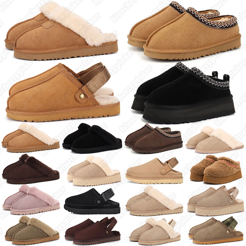 Designer uggbootas sandals for men women new stylish womens mens fleece slippers winter warm outdoor snow slides