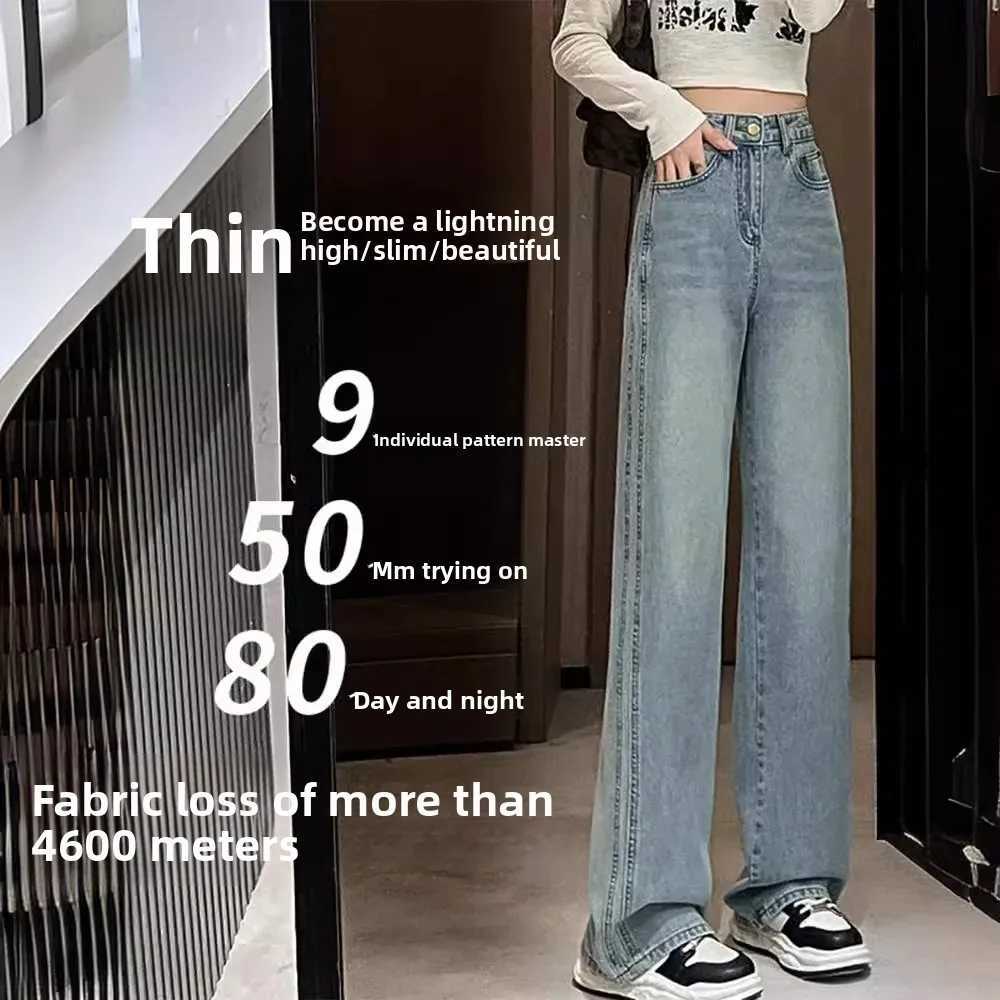 Light Blue Slim Wide Leg Denim Jeans Women Summer Thin Small Size High Waist Loose Floor Length Straight Cut TrousersT251013