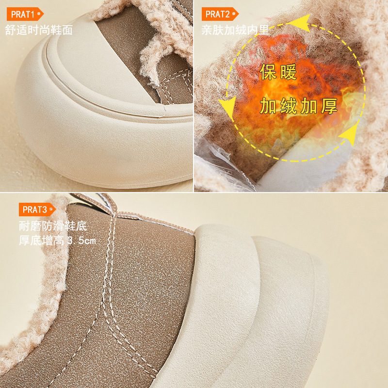 Plus free shipping 2025 winter wool thick bottom white shoe new female students increased leisure sports sandals