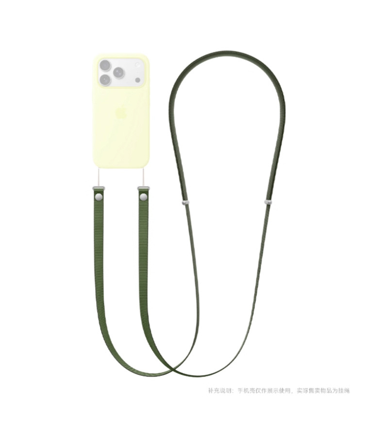 The official version of the new iPhone 17 magnetic lanyard crossbody phone