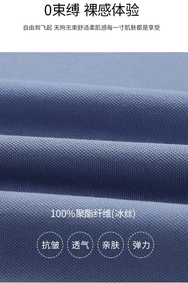 Paul's Same Style Business Collar in Compilation/1102#