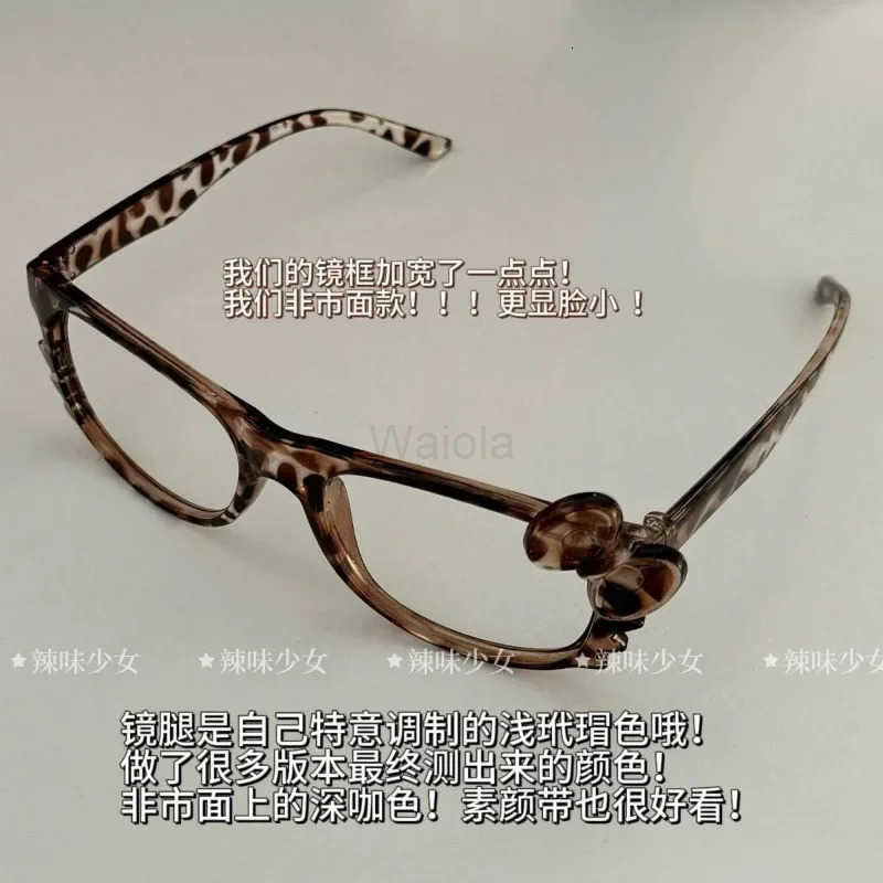 Sanrio New Cute Hello Kitty Retro Y2K Leopard Print Glasses Frame Without Lenses Personalized Round Glasses Clothing Accessories L251013