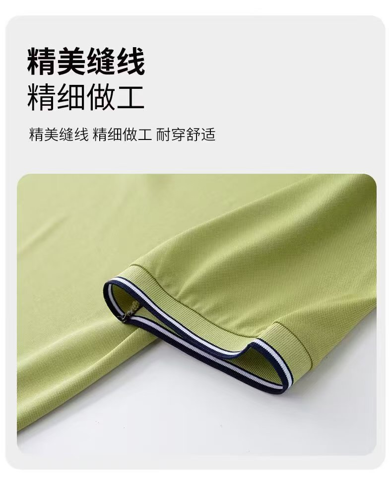 Paul's Same Style Business Collar in Compilation/1102#