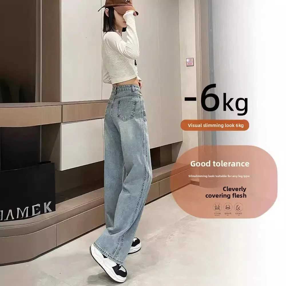 Light Blue Slim Wide Leg Denim Jeans Women Summer Thin Small Size High Waist Loose Floor Length Straight Cut TrousersT251013