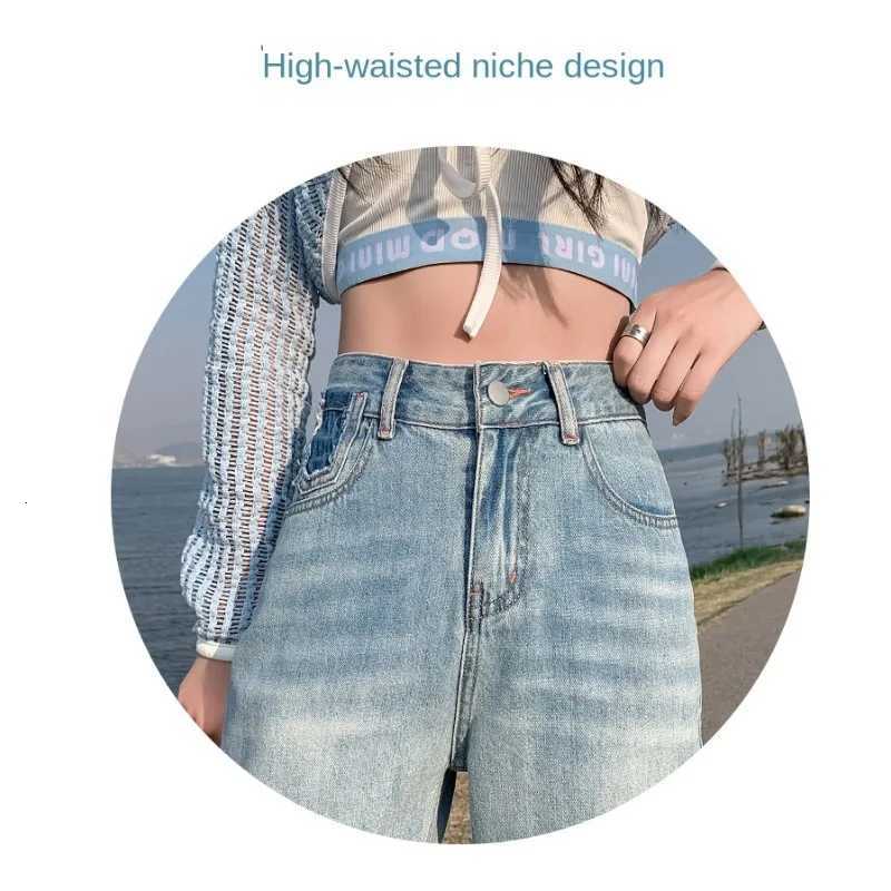 Loose Straight Leg High Waist Casual Distressed Denim Pants Women 2025 New Oversized Wide Leg Drag Floor Length TrousersT251013