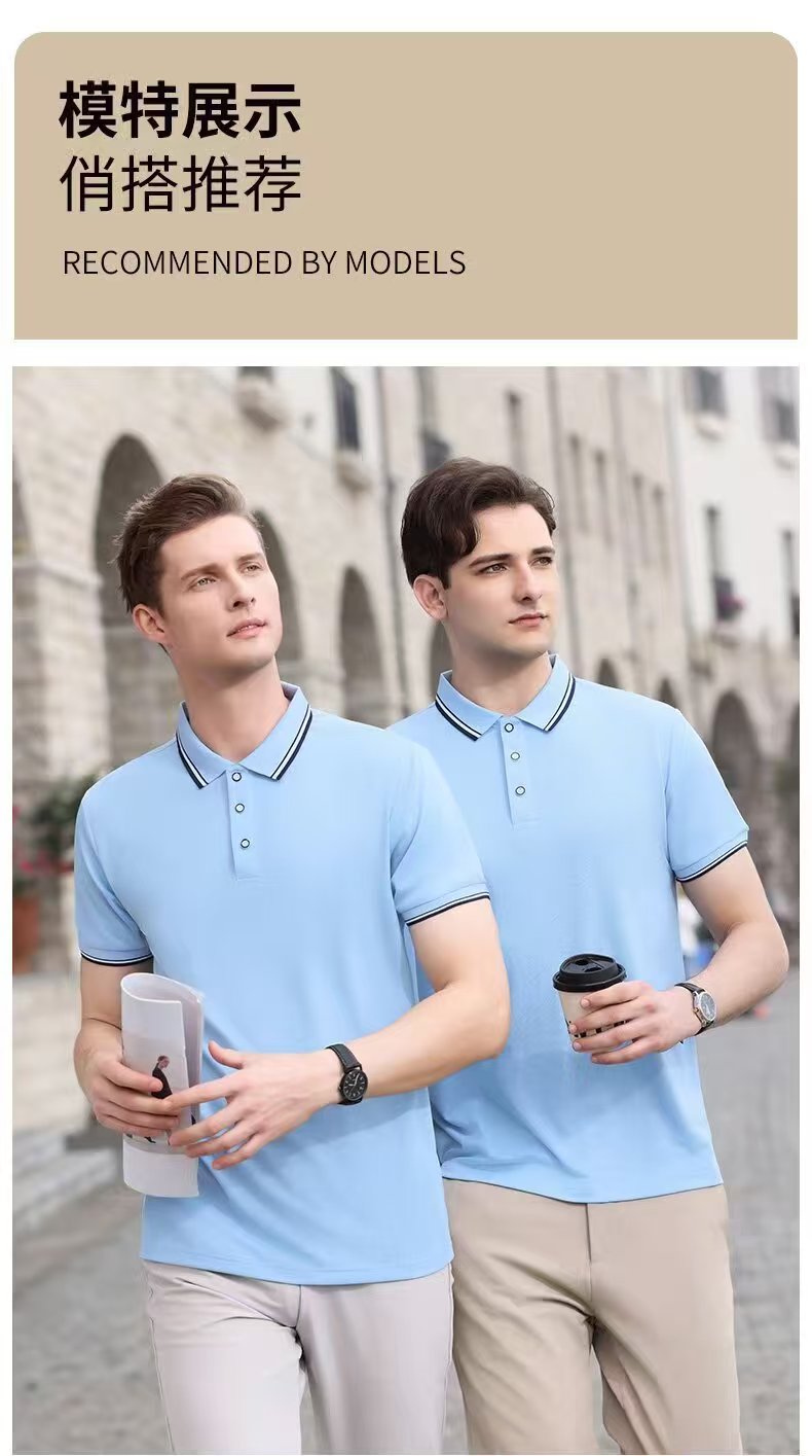 Paul's Same Style Business Collar in Compilation/1102#