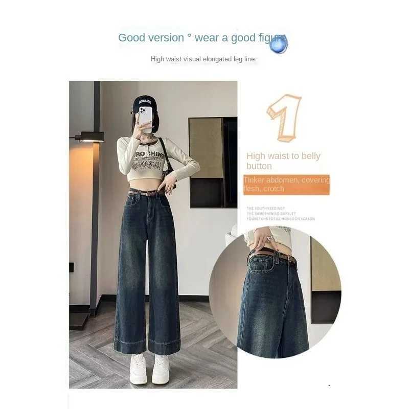 High Waist Womens Jeans Wide Leg Comfortable Droopy Fall Retro Loose Harajuku American Street Fashion Denim Pants StraightT251013