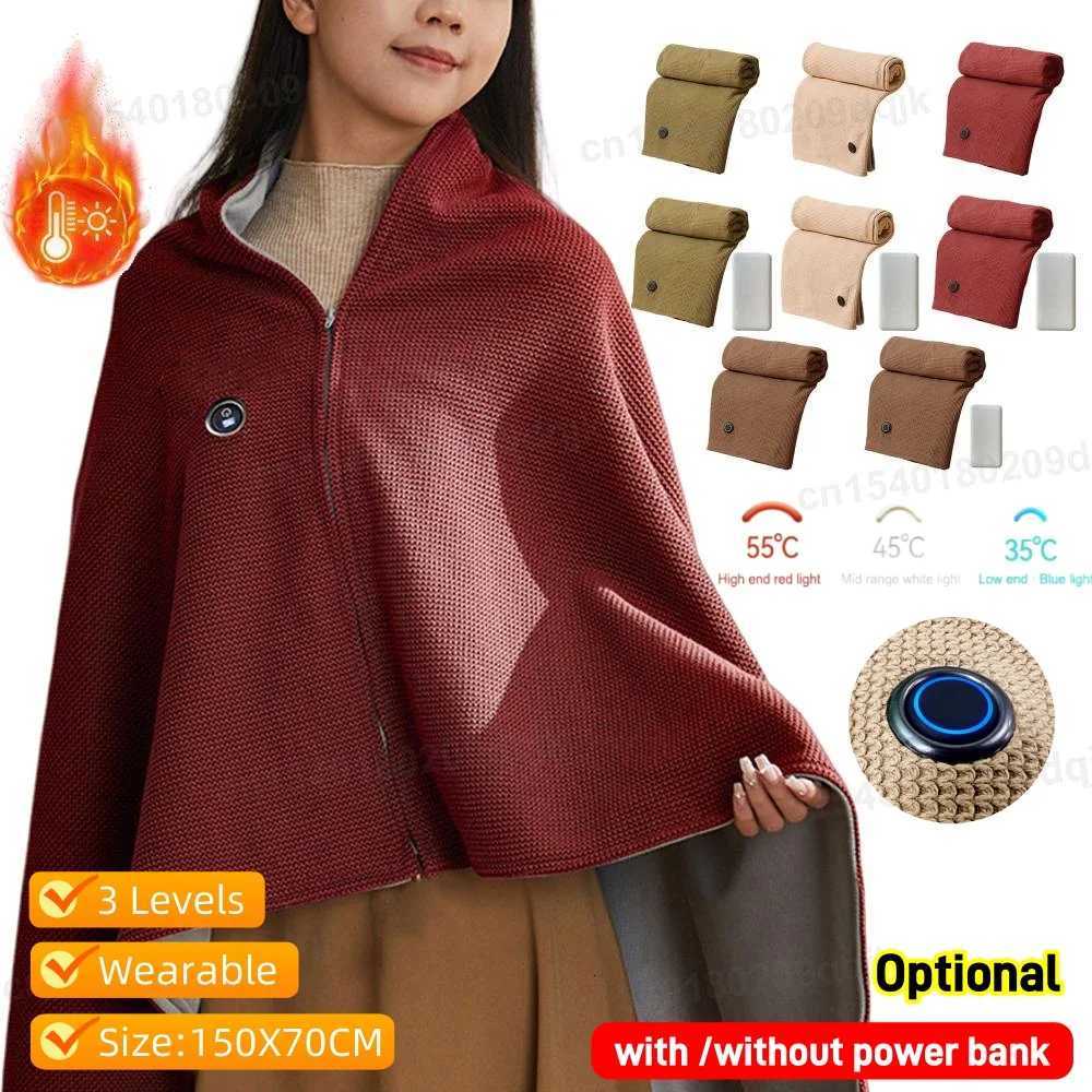 Winter USB Electric Heated Blanket 3 Heating Level Heated Shawl Portable Body Warmer Blanket Withwithout 5000mAh Power Bank Y251014
