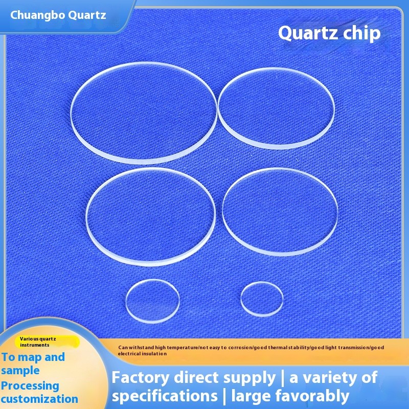 High Transmittance XRD Sample tank test Sheet Carrier Chip Slotted Quartz Glass Sheet