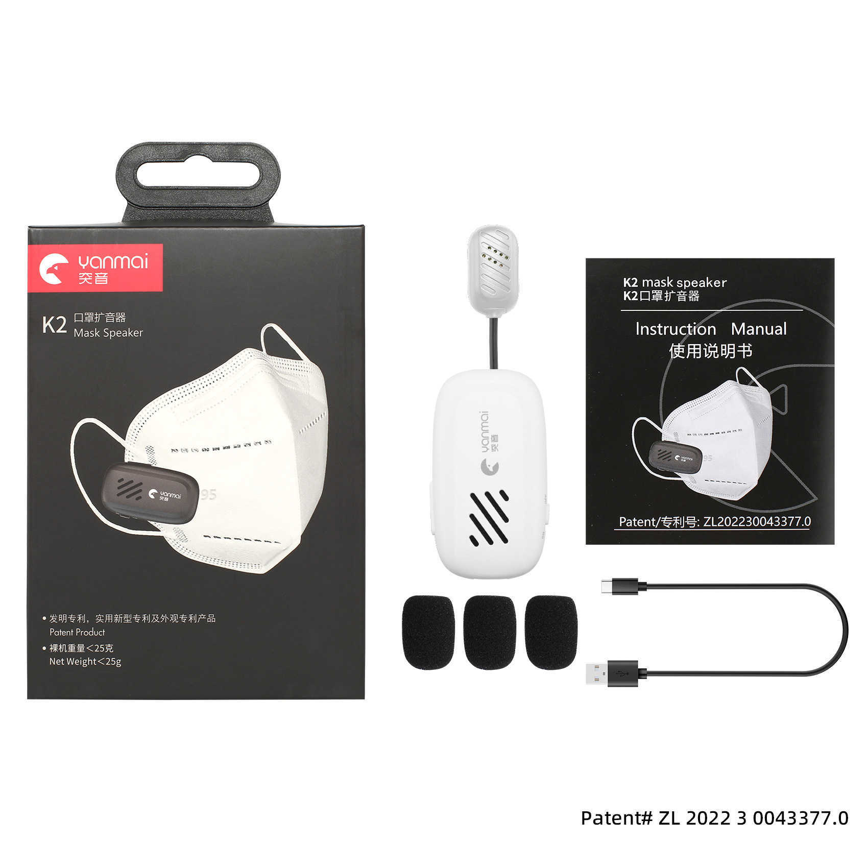 Portable mini compact convenient portable new type mask wireless amplifier mask microphone Z251014