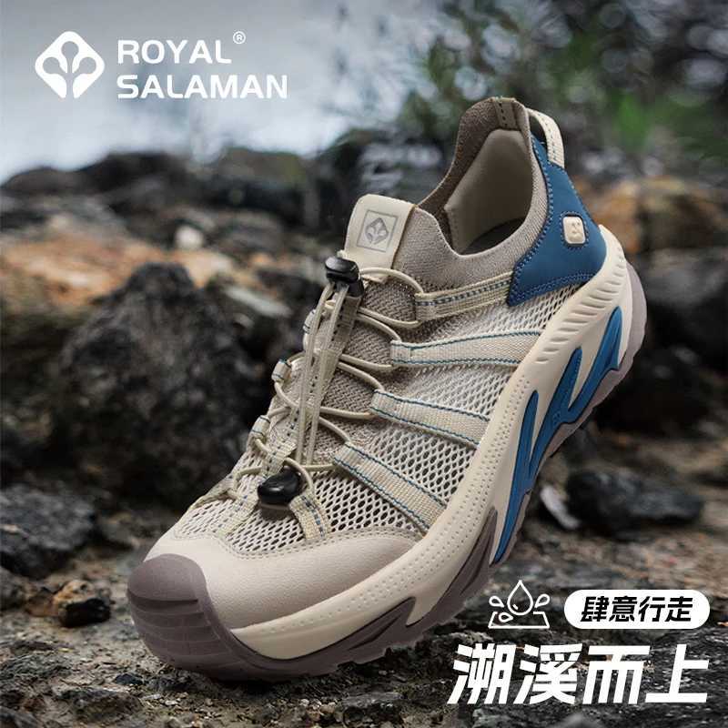 SALAMAN Upstream Shoes men hiking shoes Outdoor Trekking Wading Aqua Shoes Breathable Mesh Quick drying Sneakers women water C251014