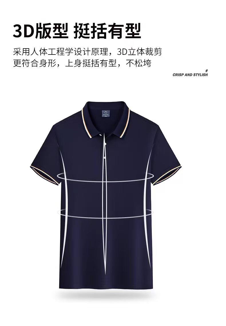 Paul's Same Style Business Collar in Compilation/1102#