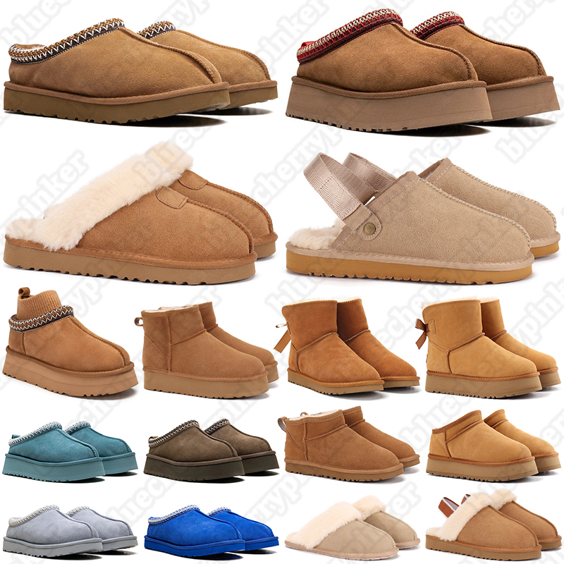 free shipping tasman slippers for women designer slides sliders platform shoes clogs winter warm snow tazz slipper fur slide chestnut boots womens uggswomen boot