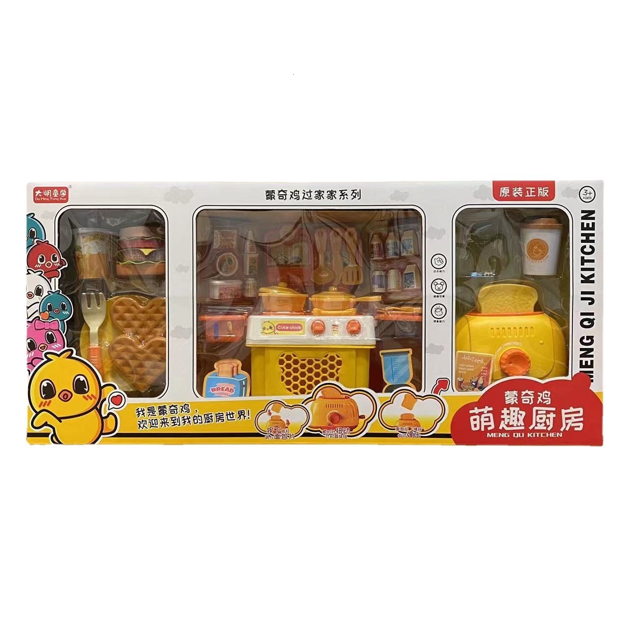 Kitchens Play Food Children House Simulation Cooking Kitchen Tableware Toy SetGirls Dollhouse Pretend Tools ZLL 230925