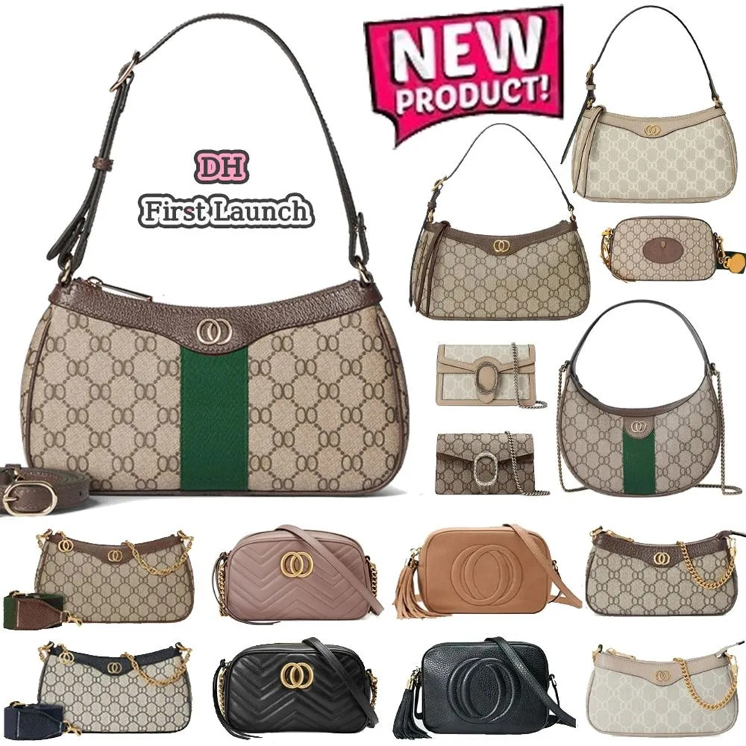 Designer bag Shoulder bag Luxury bag Underarm bag High quality women's crossbody bag Classic retro handbag Leather camera bag Wine God bag Large capacity