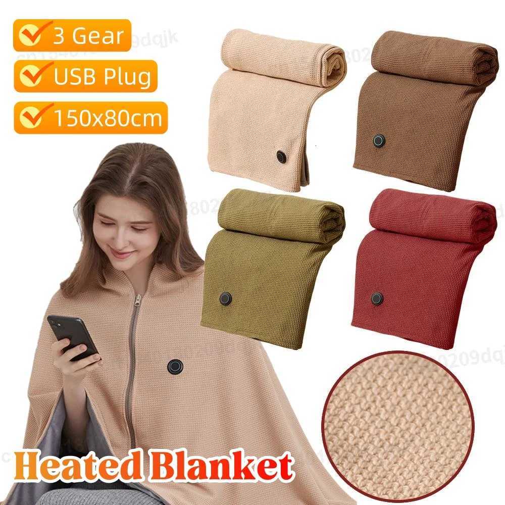 Office USB Electric Heated Blanket Wearable Heated Throw Blanket Adjustable 3 Levels Temperature Machine Washable Warmer Blanket Y251014