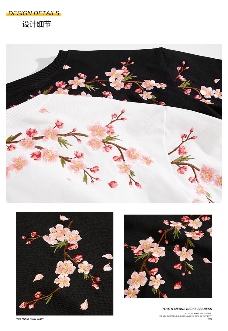 New men's autumn and winter fashion hoodies from a trendy brand with plum blossom embroidery and round collars