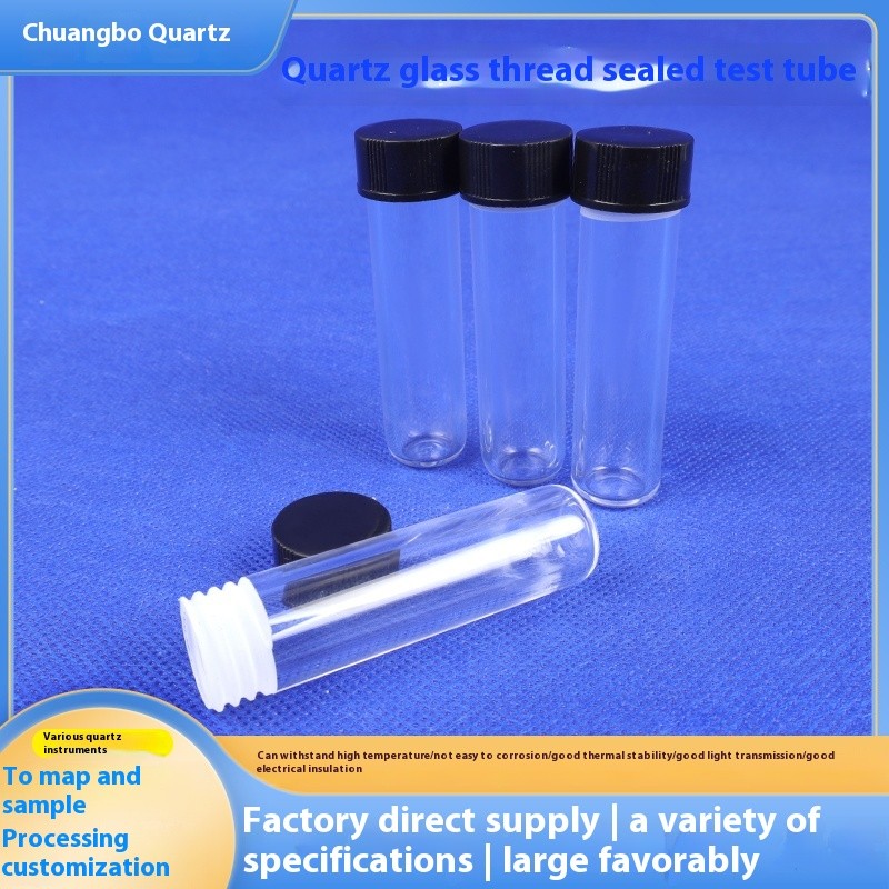 Quartz test tube Wholesale custom quartz semi-circular rods, quartz beakers, quartztubes, optical lenses, and bulk customization of laboratory quartz 