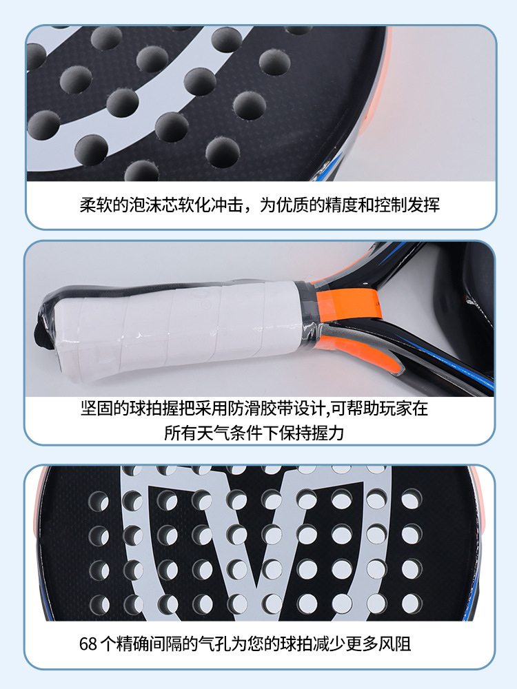 Carbon fiber plate beach tennis racket, personalized and creative outdoor sports adult outdoor pick racket