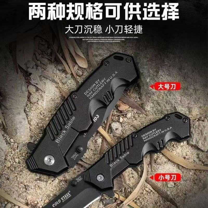 Outdoor Folding Knife Mini Outdoor Pocket Knife Camping Multifunction 217 Model Tool Knife Sharp High Hardness Folding H251015