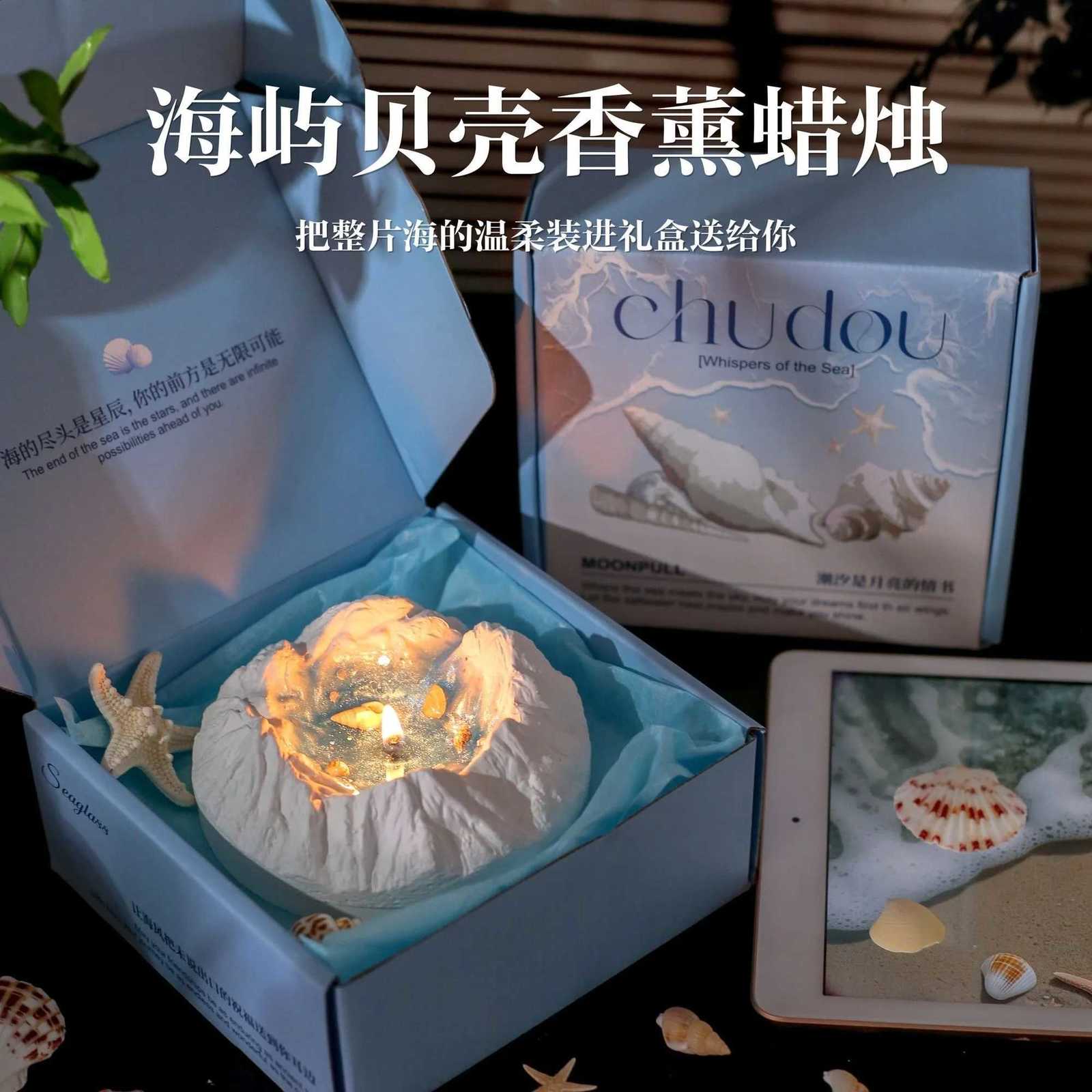 A highend scented candle birthday gift for a female friend a bedroom atmosphere gift box C251015
