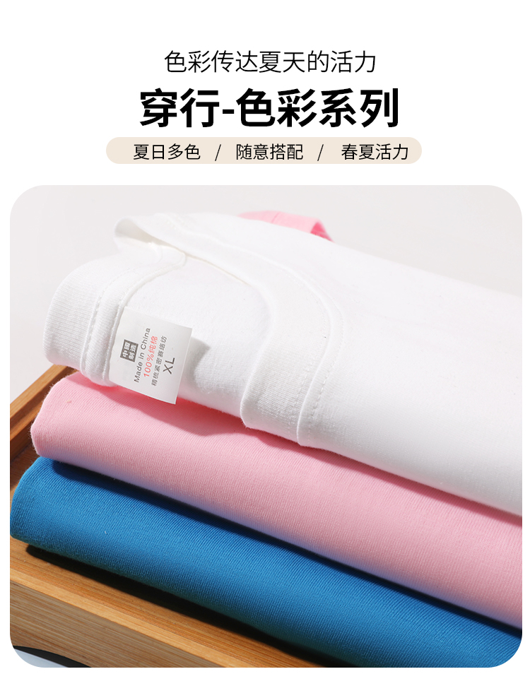 Pure cotton round neck T-shirt, 180g weight, suitable for both men and women 180#