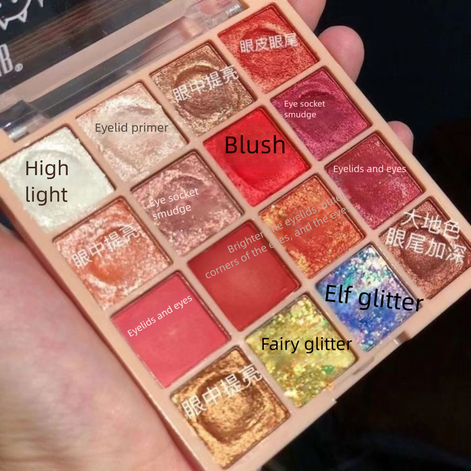 Colorful 16 color anti sweat waterproof eye shadow genuine lazy earth color eye shadow ddmyhappy