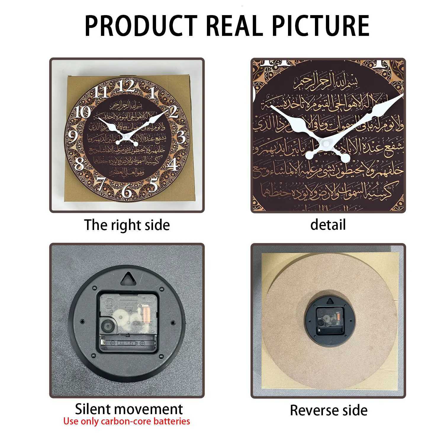 A Retro Art Islamic Calligraphy Scripture Wooden Wall Clock Living Room Bedroom Kitchen Home Decoration Wall Clock Silent Quartz Clock Holiday Gift 10