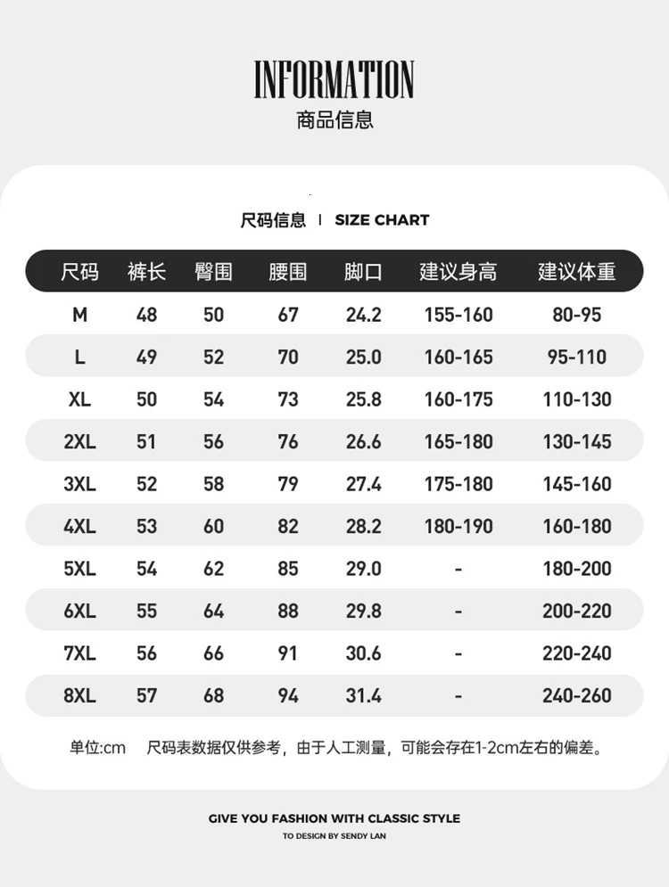 High Quality Polyester Ice Silk Shorts Men 2025 New Korean Version Of Loose Elastic Splicing Beach Five Minute Medium PantsT251015