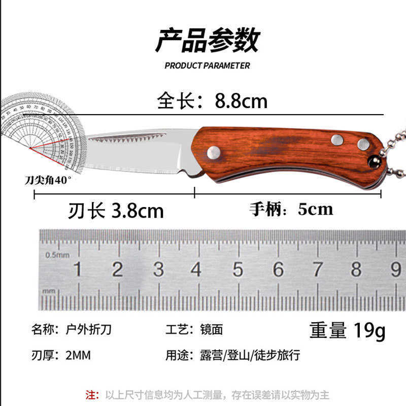 Outdoor Camping Portable Folding Stainless Steel Knife Straight Knife Household Sharp Fruit Knife Wooden Handle Meat Knife Express Knife H251015