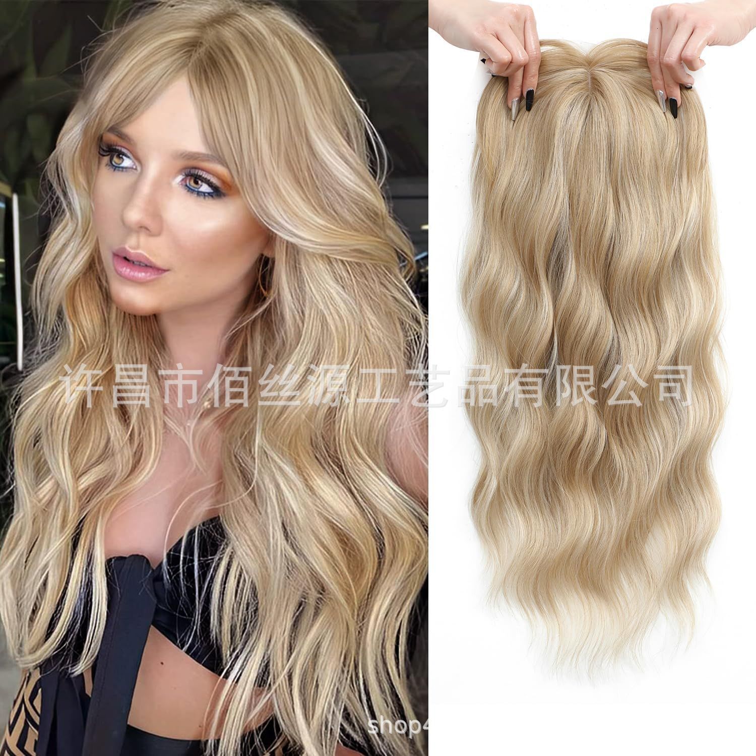 Eight-Character Liu Hai Water Wave Hairpiece Hair Toppers for Women Covering Gray Hair High-Temperature Silk Long Curly Hair