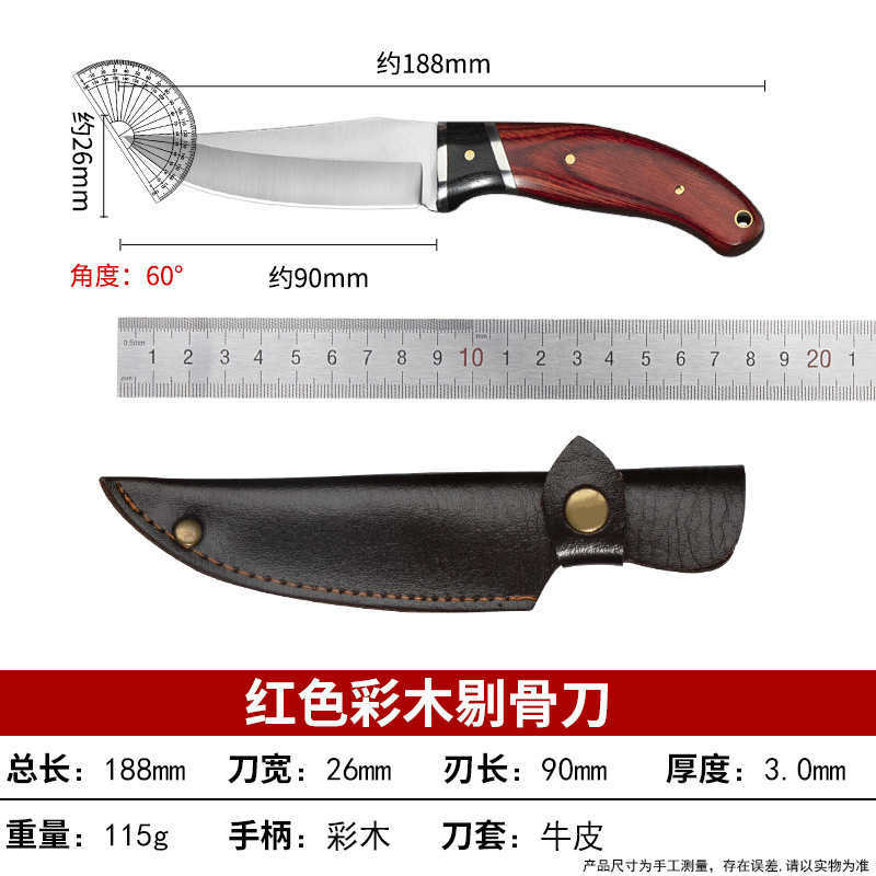Meat Knife Handheld Meat Knife Stainless Steel Portable Meat Cutting Knife Outdoor Knife Beef and Lamb Knife Fruit Knife H251015