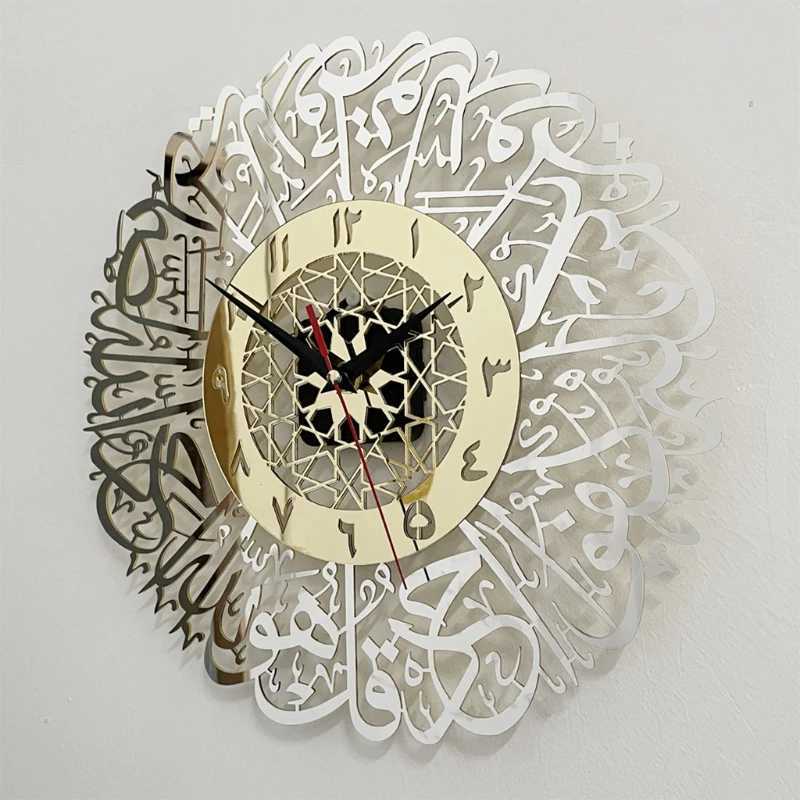 Art Crafts Muslim Ramadan Wall Clock Gold Surah Al Ikhlas Decorative Islamic X7XD C251015