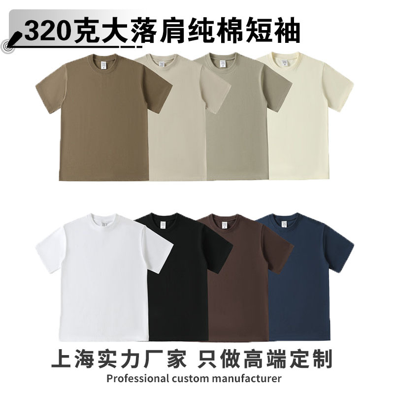 Pure cotton round-neck short-sleeved T-shirt for men - bold drop-shoulder style - trendy loose-fitting base layer shirt