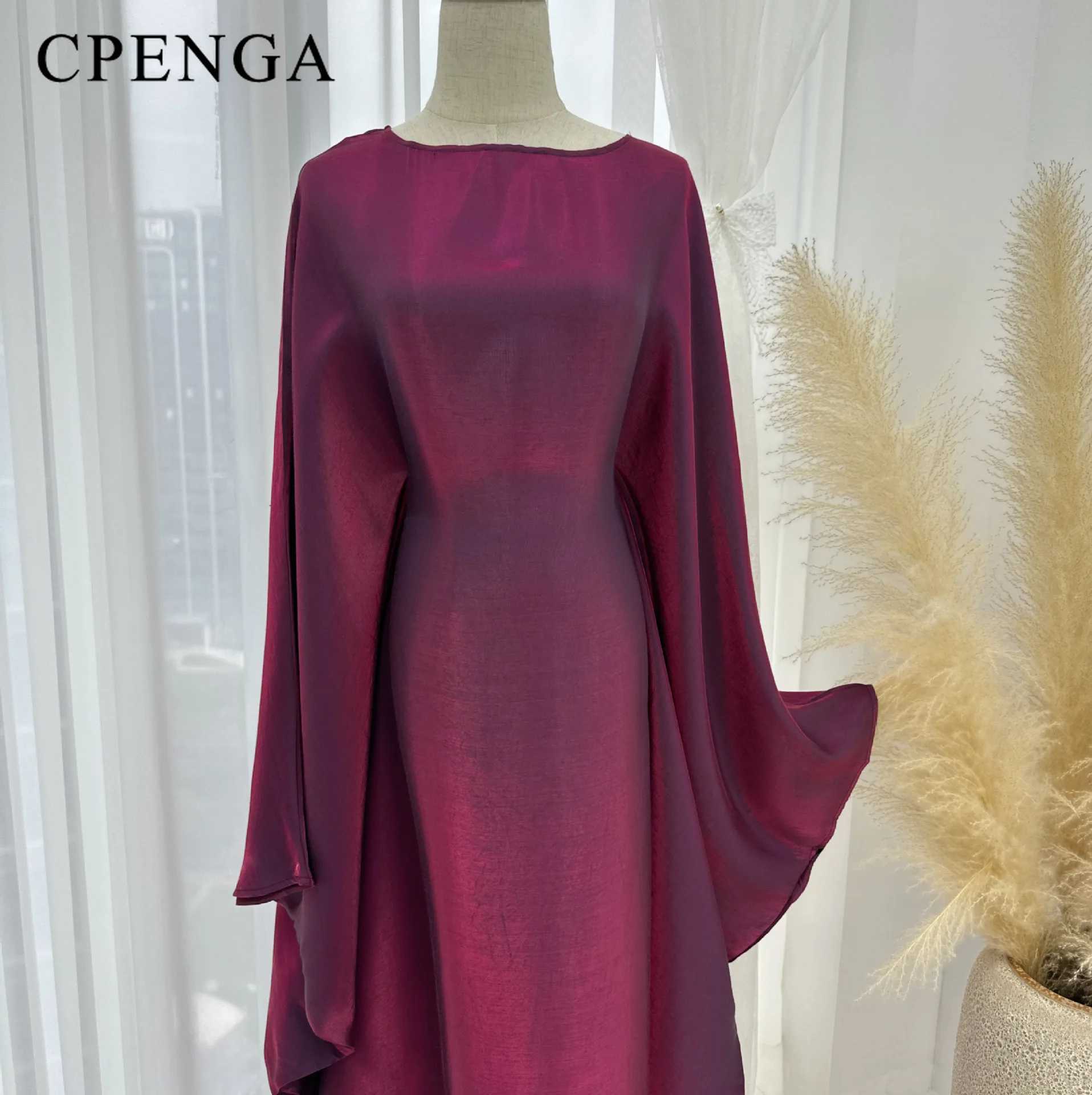 Ramadan Islam Muslim Women Modest Dress Luxury Dubai Abaya Arab Party Clothing Vacation Travel Outfit Fashion Turkey Kaftan 2025 L251015