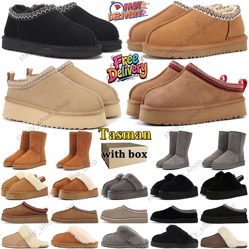 free shipping with box designer boots tazz tasman slippers boots designer womens slides sandals winter boot snow shoes classic mini ankle black brown warm slippers