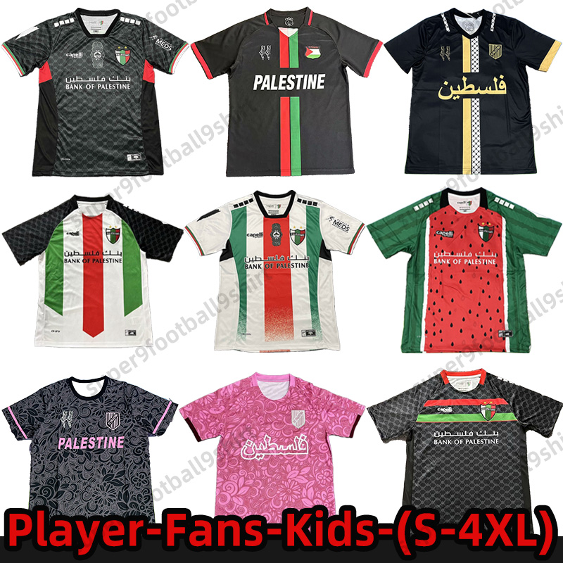 Palestine jersey 2425 26 3XL 4XL Adults kids kit Children's set Player football shirt short sleeve Men Palestinian shirt sports Training black uniform soccer jerseys