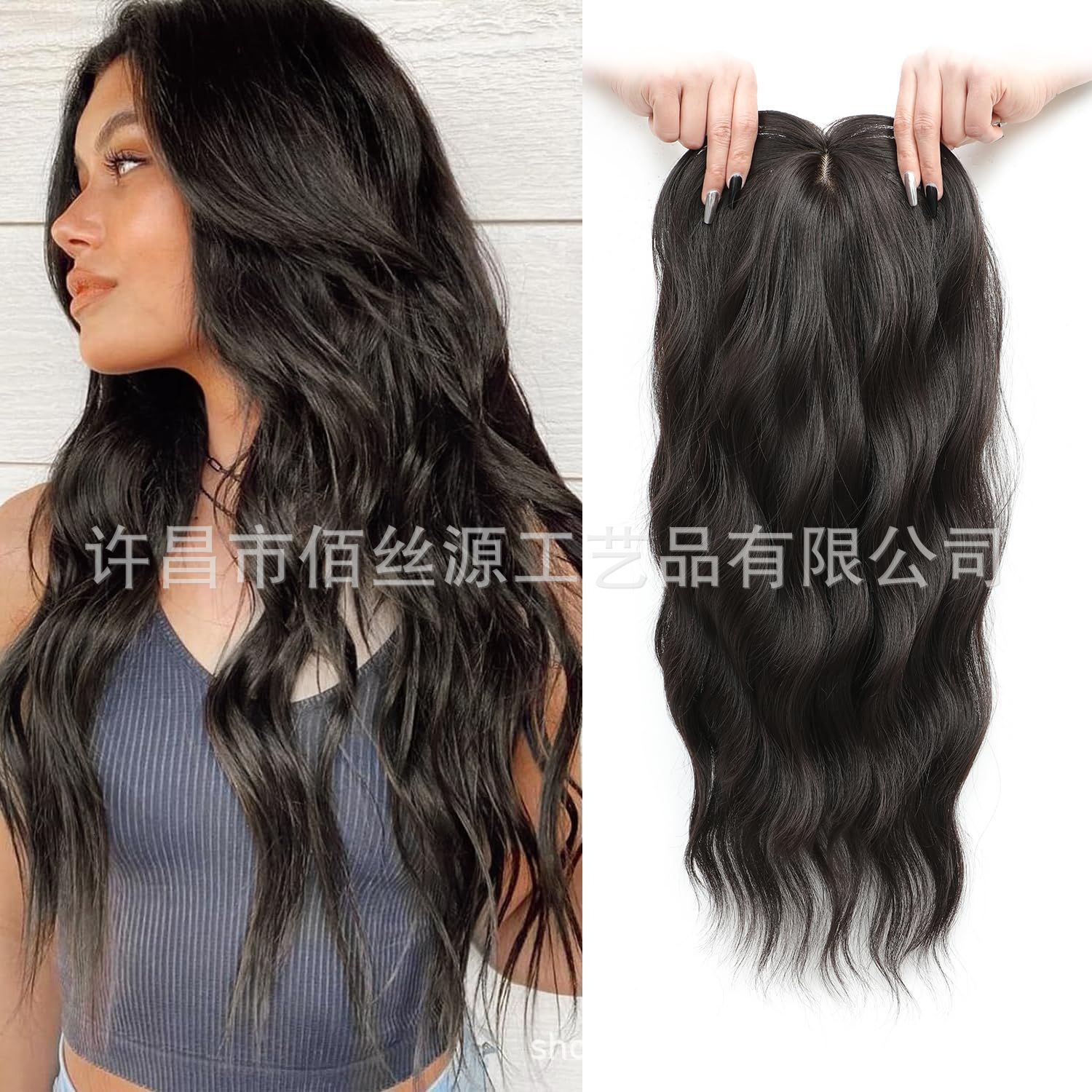 Eight-Character Liu Hai Water Wave Hairpiece Hair Toppers for Women Covering Gray Hair High-Temperature Silk Long Curly Hair