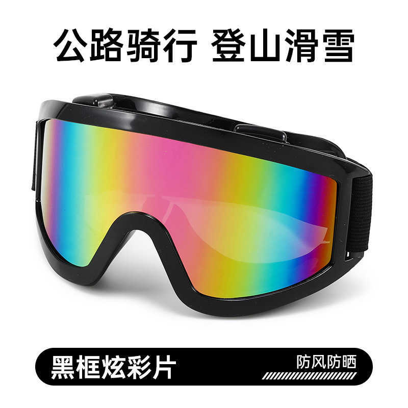 Winter Mountaineering Ski Goggles for Men Windproof Outdoor Sports Sunglasses for Cycling and Motorcycling Antiglare Sunshade Goggles for Women H25101
