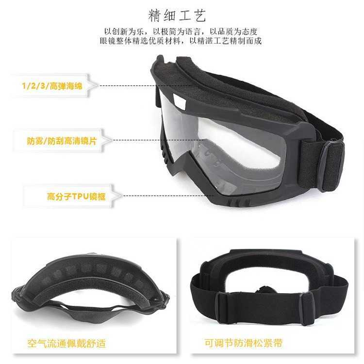 Tactical Goggles Military Enthusiast Windproof Sandproof Glasses Outdoor Cycling Motorcycle Protective Ski Goggles H251015